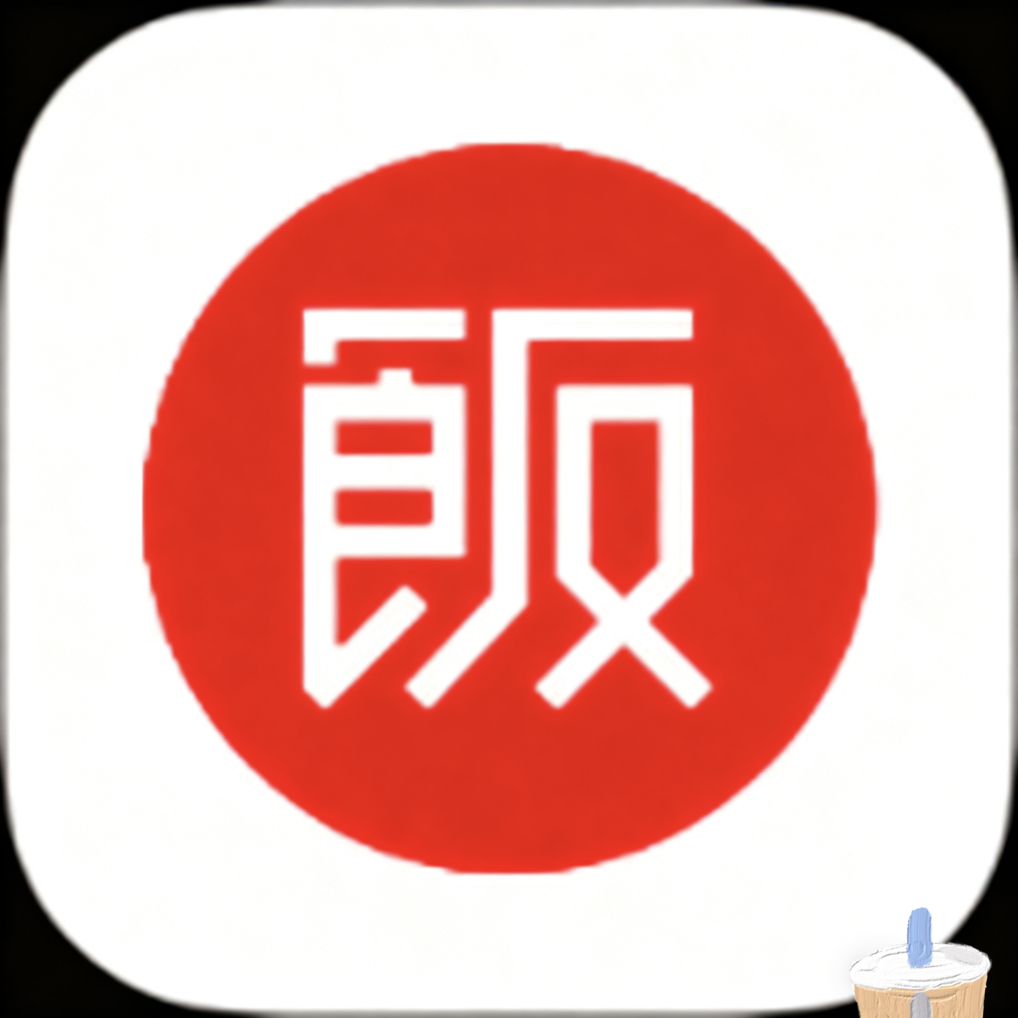 糖心vlog破解版APP图片