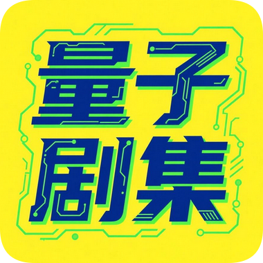 超级影院去广告纯净版